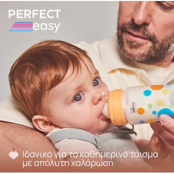 Chicco Glass Bottle Perfect Easy Against Colic Hedgehog 150ml for 0+ Months A50-20251-30 8058664176106