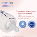 Chicco γυάλινο μπιμπερό perfect easy κατά των κολικών σκαντζοχοιράκι 150ml για 0+ μηνών A50-20251-30 8058664176106