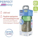 Chicco γυάλινο μπιμπερό perfect easy κατά των κολικών σκαντζοχοιράκι 150ml για 0+ μηνών A50-20251-30 8058664176106