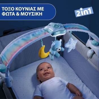 Chicco Baby Crib toy sky Siel for 0+ Months Y01-10473-20 8058664143290