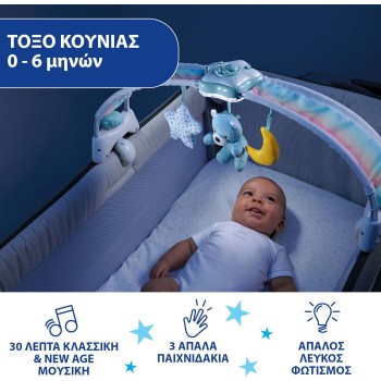 Chicco Baby Crib toy sky Siel for 0+ Months Y01-10473-20 8058664143290