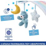 Chicco Baby Crib toy sky Siel for 0+ Months Y01-10473-20 8058664143290