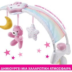 Chicco Baby Crib toy sky Pink for 0+ Months Y01-10473-10 8058664143283