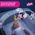 Chicco Baby Crib toy sky Pink for 0+ Months Y01-10473-10 8058664143283
