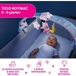 Chicco Baby Crib toy sky Pink for 0+ Months Y01-10473-10 8058664143283