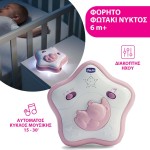 Chicco Baby Crib toy sky Pink for 0+ Months Y01-10473-10 8058664143283