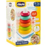 Chicco baby stacking ring and ring pyramid, stacking tower, game with swinging base and 6 stackable rings, children's toys, baby