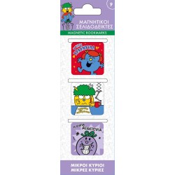 Χάρτινη Πόλη Magnetic Bookmarks - Little Gentlemen 9 HB.MBM.00099 5206021132316