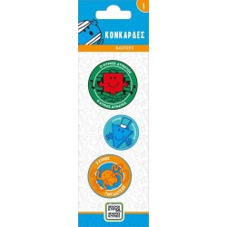Χάρτινη Πόλη Badges Little Gentlemen 1 HP.BAD.0001 5206021117849