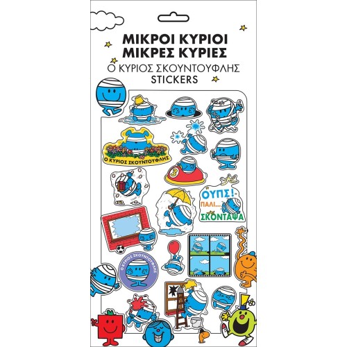 Χάρτινη Πόλη Stickers Puffy Mr. Scoundouflis HP.ST.P.0015 5206021070762
