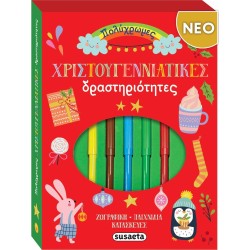 susaeta NEW - Colorful Christmas Activities 2793 9786182243329