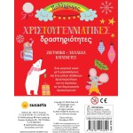 susaeta NEW - Colorful Christmas Activities 2793 9786182243329
