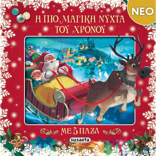 susaeta NEO - The Most Magical Night of Time 2818 9786182243572