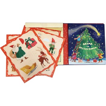susaeta NEW - The Christmas Miracle 2821 9786182243602