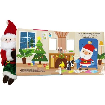 susaeta My Book Doll: NEW - Holidays With Santa Claus 2797 9786182243367