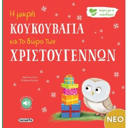 susaeta Stories About Feelings: NEW - The Little Owl and the Christmas Gift 2796 9786182243350