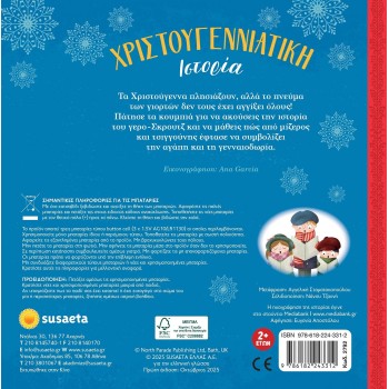 susaeta NEO - Christmas Story 2792 9786182243312