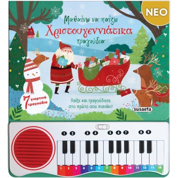 susaeta NEW - Learning to Play Christmas Carols 2807 9786182243466