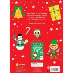susaeta XP - Πολύχρωμες Ζωγραφιές 1 Κόκκινο 2814 9786182243534
