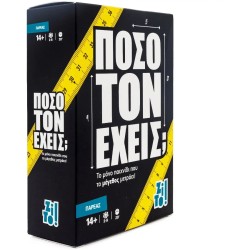 ΨΥΧΟΓΙΟΣ Zito! Επιτραπεζιο Παιχνιδι Ποσο τον Εχεις για 14+ 32215 5213016010108