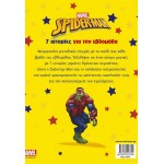 ΜΙΝΩΑΣ Spider-man, 7 Stories for the Week 73072 9786180257694