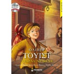ΜΙΝΩΑΣ Oliver Twist 14459 9786180257045