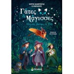 ΜΙΝΩΑΣ Γάτες και Μάγισσες: Μαγεία, Γκάφες and ΣΙΑ 1 17084 9786180228885