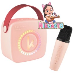 kiddoboo mini karaoke ηχείο & μικρόφωνο ροζ με nikoletatv – KBT3NTPNK 5207244016063