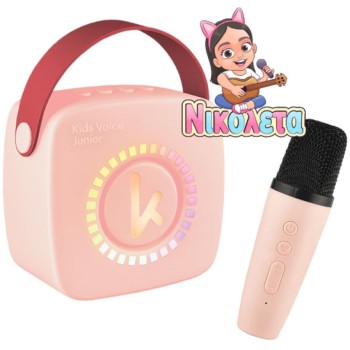 kiddoboo mini karaoke ηχείο & μικρόφωνο ροζ με nikoletatv – KBT3NTPNK 5207244016063