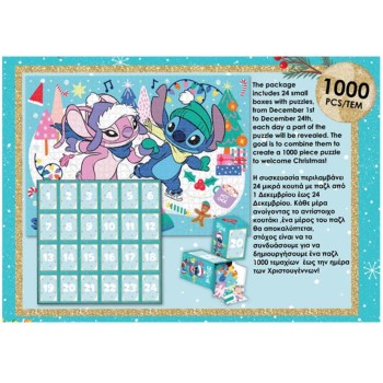 Diakakis imports Disney Stitch Παζλ Ημερολόγιο Χριστουγέννων 1000Τμχ 50X70cm Lilo And Stitch 000564615 5205698705588