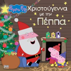Anubis Peppa Pig - Illustrated Stories: Peppa Pig: Christmas With Peppa 7700.1157 9786185853624
