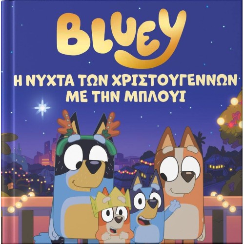 Anubis Bluey - Illustrated Stories: Bluey: Christmas Night With Bluey 7900.0030 9786185913809