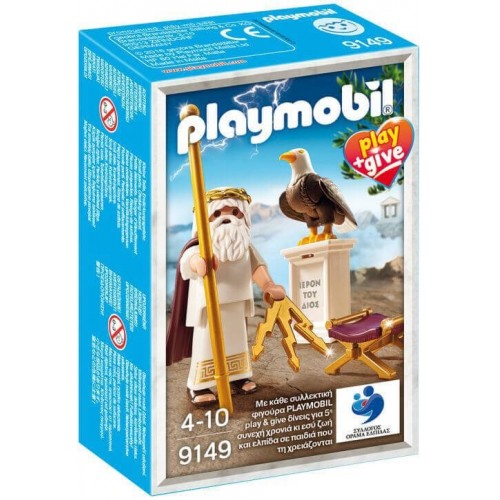Playmobil History Θεός Δίας 9149 4008789091499