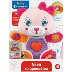 As company Baby Clementoni Βρεφικό Παιχνίδι Νένα Το Αρκουδάκι (63429) (Μιλάει Ελληνικά) 1000-63429 8005125634293