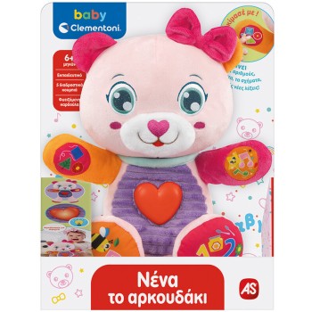 As company Baby Clementoni Βρεφικό Παιχνίδι Νένα Το Αρκουδάκι (63429) (Μιλάει Ελληνικά) 1000-63429 8005125634293