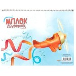 A&G PAPER Μπλοκ Ζωγραφικής Α4 40 Φύλλων 29359 5205616801927