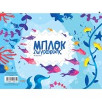 A&G PAPER Μπλοκ Ζωγραφικής Α4 40 Φύλλων 29359 5205616801927