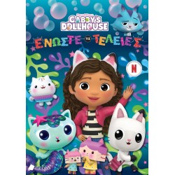 Πεδίο Εκδοτική Gabbys Dollhouse - Ενώστε τις Τελείες 0014 9789606359729