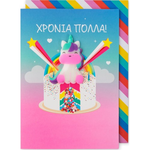 pango productions Magnetic Greeting Cards – Xmas Edition 30120 5055974916500