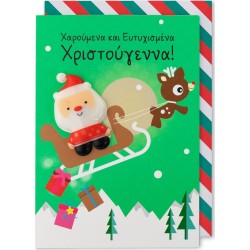 pango productions Magnetic Greeting Cards – Xmas Edition 30120 5055974916487