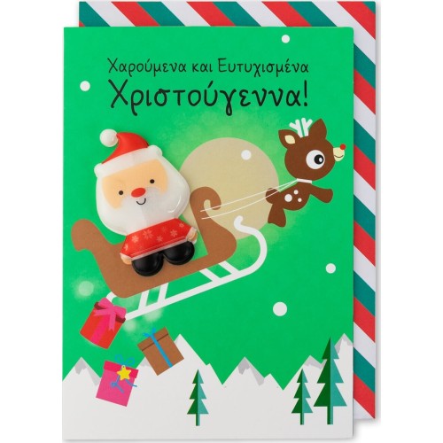 pango productions Magnetic Greeting Cards – Xmas Edition 30120 5055974916487