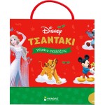 ΜΙΝΩΑΣ Disney Purse Full of Christmas Surprises 61446 9786180229097