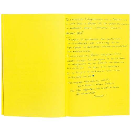 ΨΥΧΟΓΙΟΣ the Little Yellow of the Day That we all Need - Daily Planner 2026 32268 9786180163315