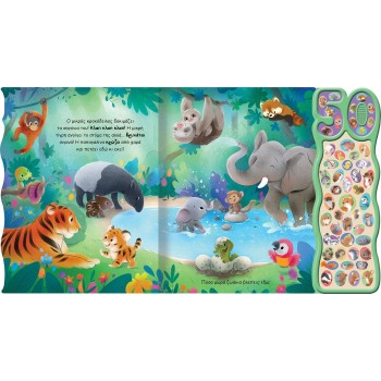 susaeta Baby Animals 2724 9786182242636