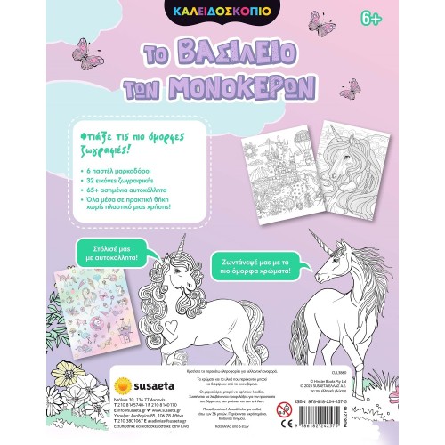susaeta The Kingdom of Unicorns 2718 9786182242575