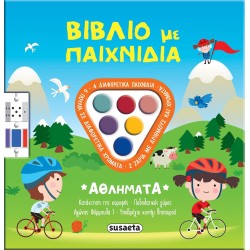susaeta Αθλήματα 2754 9786182242933