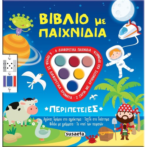 susaeta Adventures 2753 9786182242926