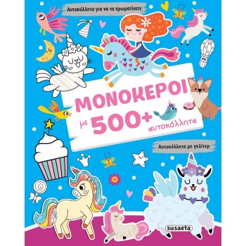susaeta Unicorns With 500+ Stickers 2805 9786182243442