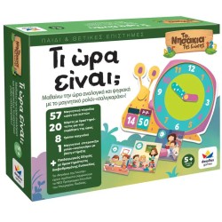 Desyllas Games What Time Is It? - The Islands Of Knowledge 100876 5202276008765