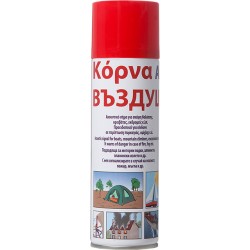 OEM Replacement Horn Flask Air Horn 300Ml  5202075000137